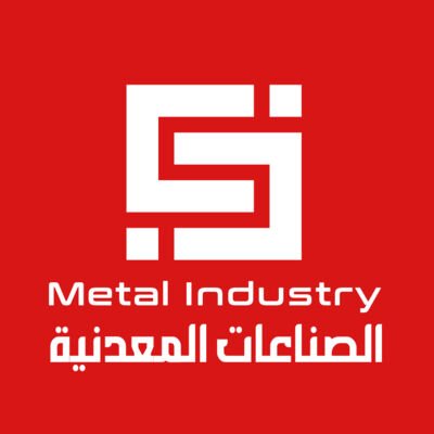 الصناعات المعدنية